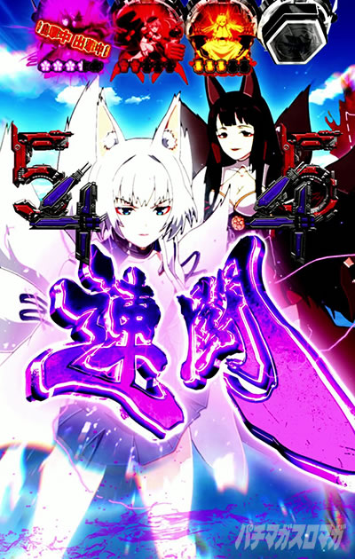 LTである共同戦線モード中の信頼度を掲載_eアズールレーン2 THE